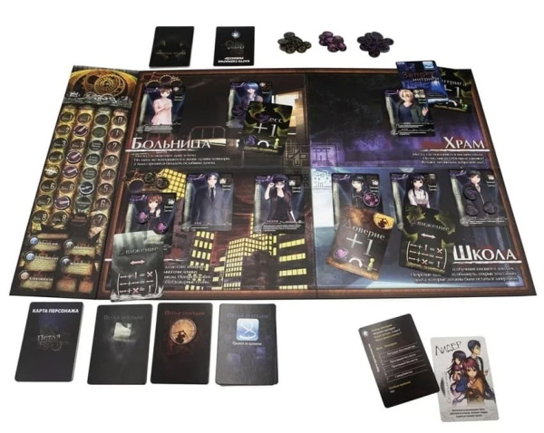 Петля трагедии