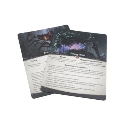 Конец вечности. Пустота