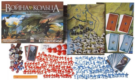 Война Кольца