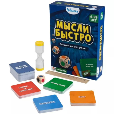 Мысли Быстро