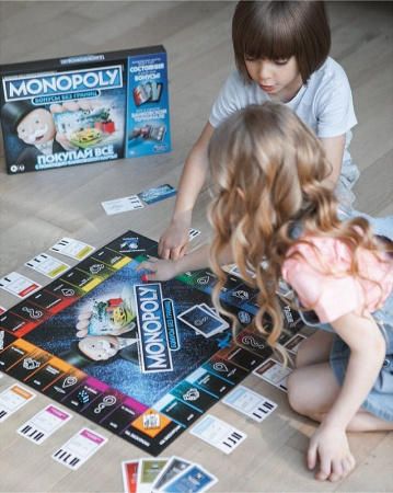 Монополия. Бонусы без границ