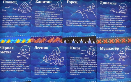 Шакал. Архипелаг Базовая версия MAG119820