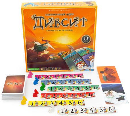 Диксит (Dixit)