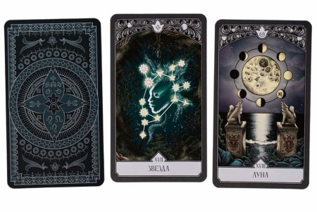 Свет в тумане