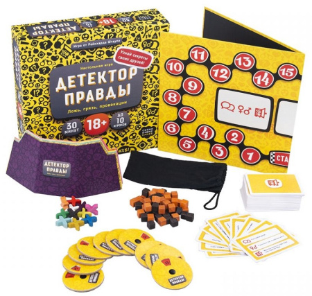 Детектор правды