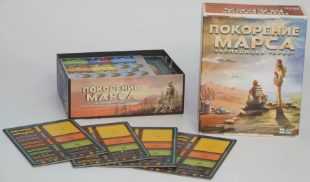 Покорение Марса. Экспедиция Арес