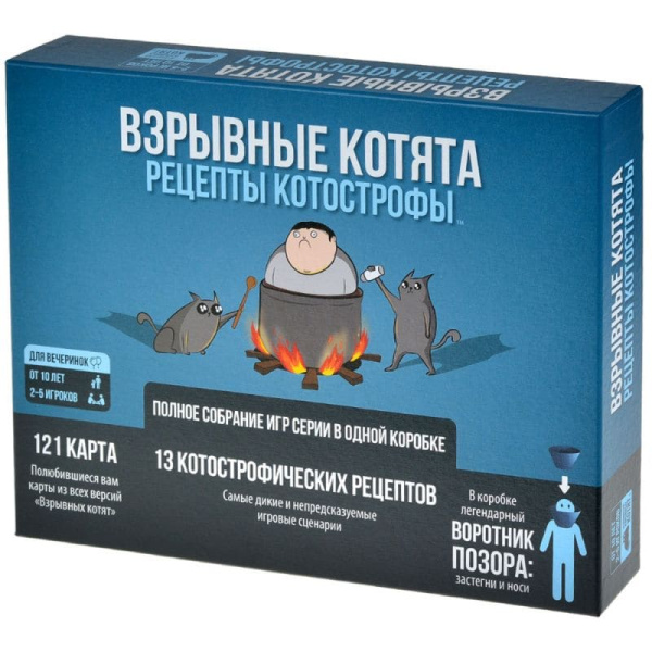 Настольная игра Взрывные котята: Рецепты котострофы