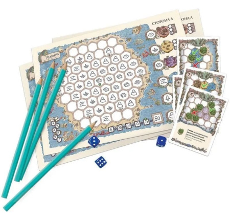 Затерянный остров