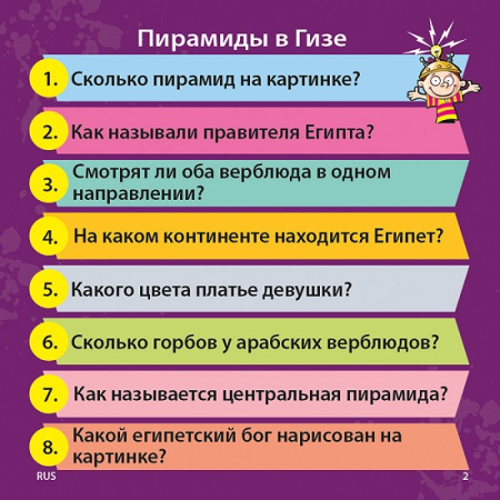 Сундучок знаний BrainBox: Всемирная история 90717