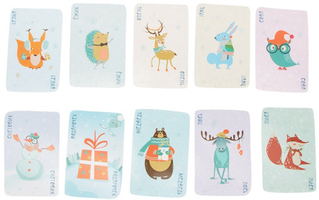 Верю не верю: Зима