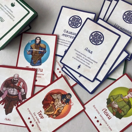 Забытые Боги