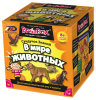 Сундучок знаний BrainBox: В мире животных 90702