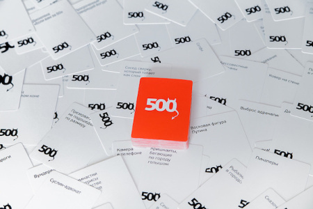 500 Вредных карт