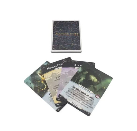 Конец вечности. Пустота