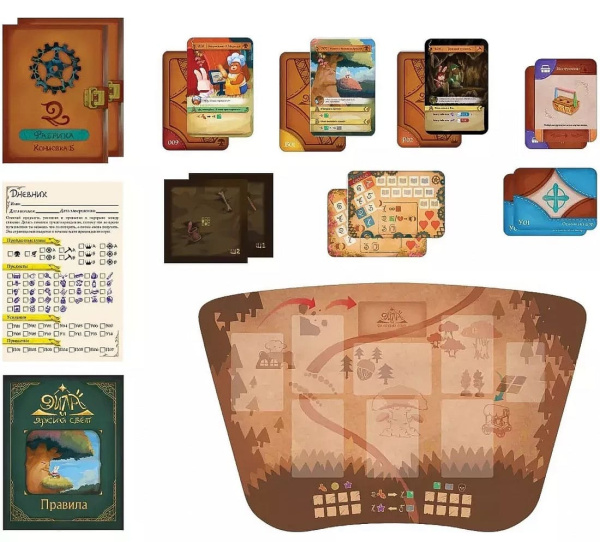 Эйла и Далекий свет