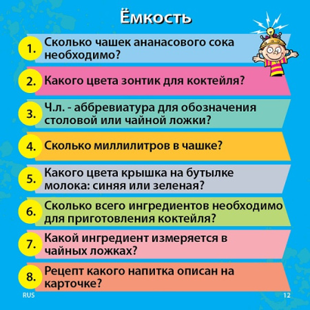 Сундучок знаний BrainBox: Мир математики 90718