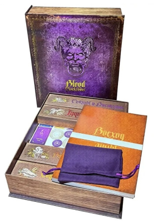 Кровь на Часовой башне (Blood on the Clocktower)