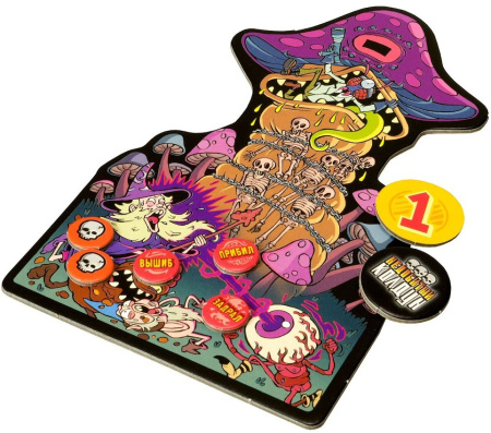 Эпичные схватки боевых магов: Месиво на грибучем болоте