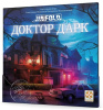 Доктор Дарк