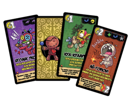 Кукла колдуна