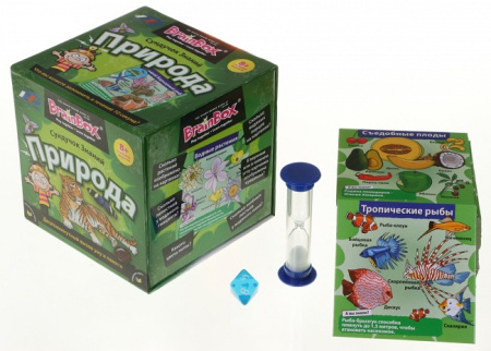 Сундучок знаний BrainBox: Природа 90703