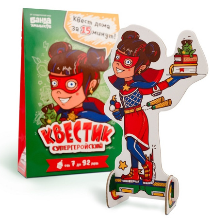 Квестик супергеройский. Катя