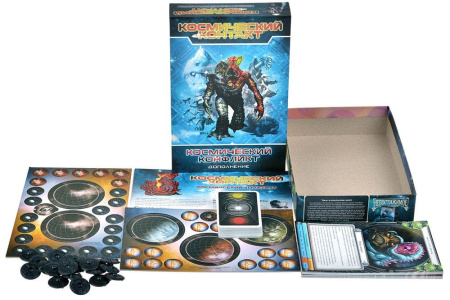 Космический контакт. Космический конфликт