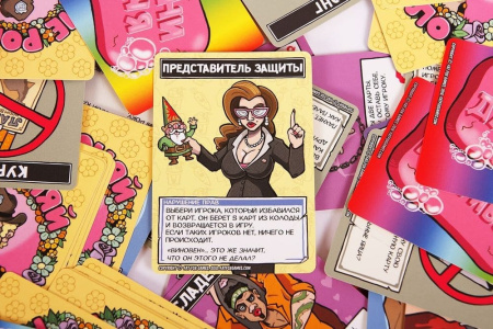 Не роняй мыло 18+