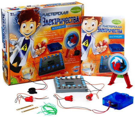 Французские опыты Науки с Буки Мастерская электричества