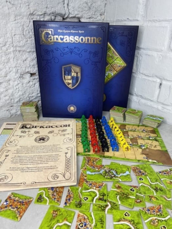 Каркассон. Юбилейное издание