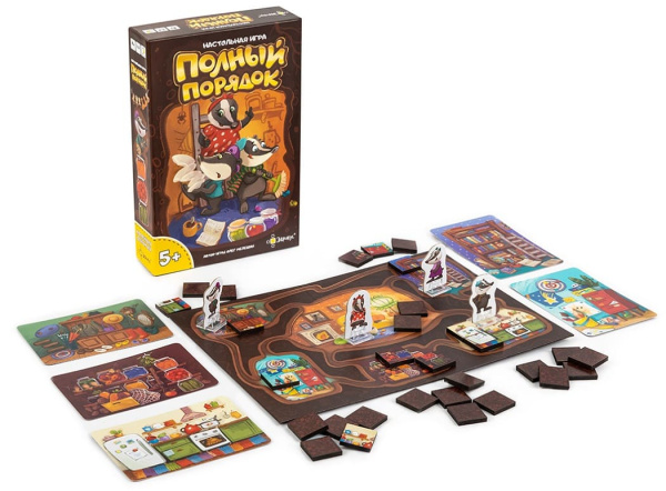 Полный порядок