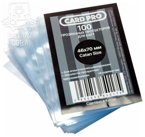 Протекторы Card-Pro Catan Size (46x70 мм, 100 шт.)