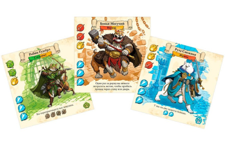 Подземелья и пёсики