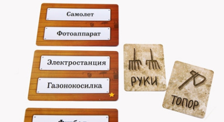 Я твоя понимай!-2