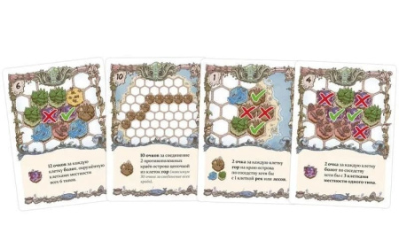 Затерянный остров