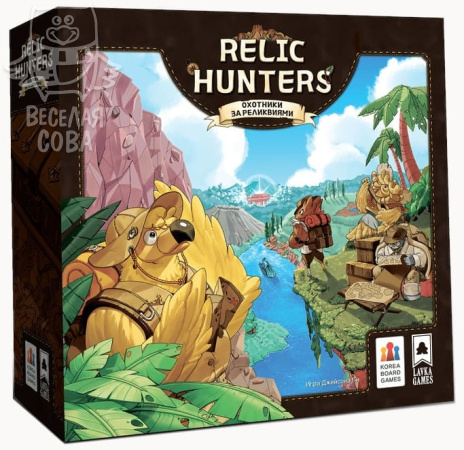 Охотники за реликвиями (Relic Hunters)