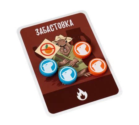 Эрнесто Капибара