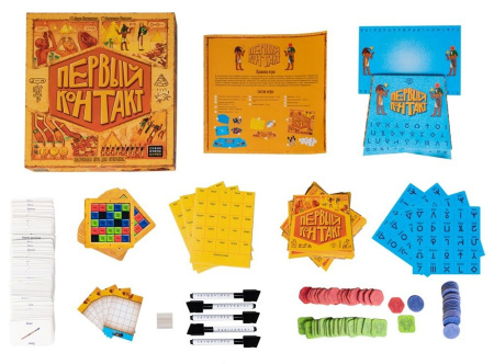 Первый контакт