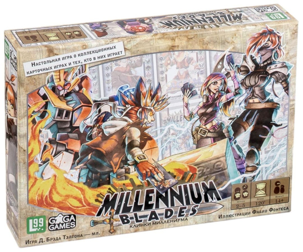 Millennium Blades. Клинки миллениума