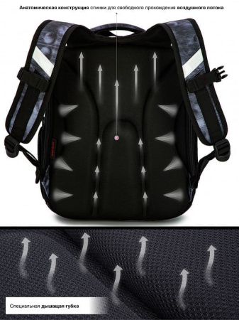 ранец SkyName 7017 с пеналом и мешком и с часами