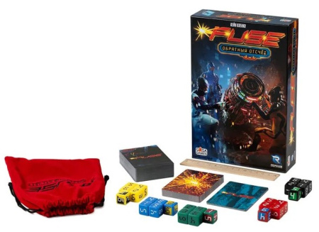 FUSE: Обратный отсчёт