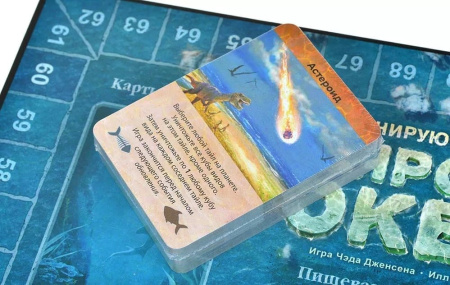 Доминирующие Виды: Мировой Океан