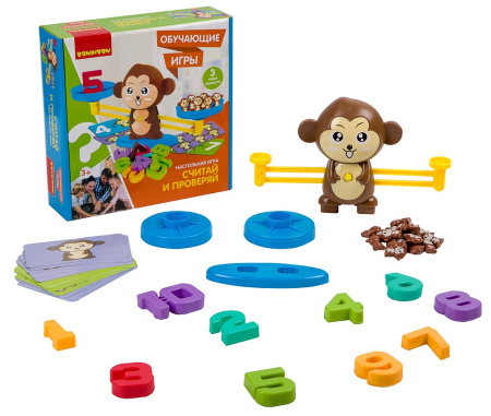 Считай и проверяй