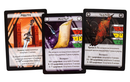 BattleCON: Погибель Индин