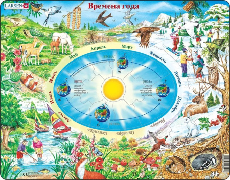 Времена года  SS3