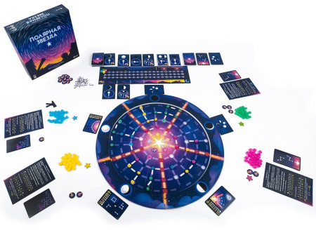 Полярная звезда