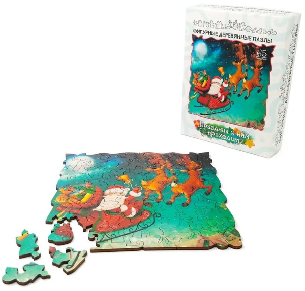 Праздник к нам приходит