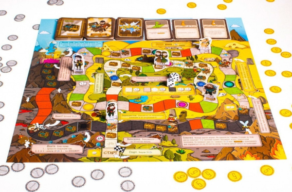 Большая бродилка