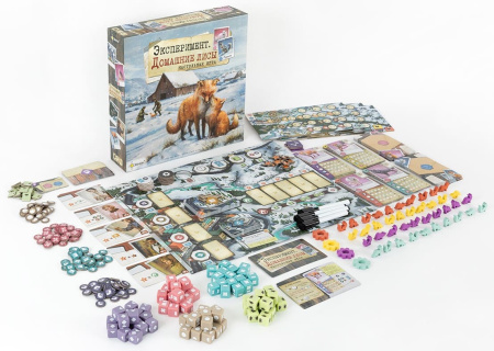 Эксперимент. Домашние лисы