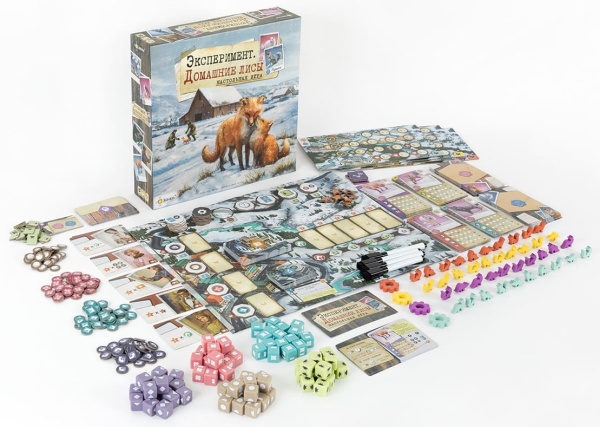 Эксперимент. Домашние лисы